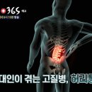 연세참한의원 이미지