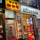 부평대로 | 부평 마라탕 ‘신사천마라탕’ 내돈내산 후기/ 부평 마라탕맛집