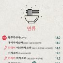 쿠모산 이미지