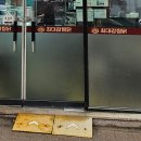최대감 찜닭 봉명사창점 이미지