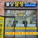 스마트(단지내)공인중개사사무소 이미지
