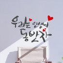 다원행정사사무소 이미지