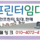 굳웰잉크 - 남동구 장승로5번길 6 | 굳웰잉크