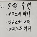 미사강변검도관 이미지