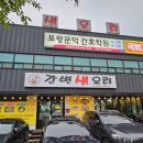 포항문덕간호학원 이미지