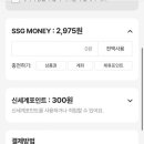 핫딜타워