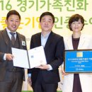 주식회사 더좋은