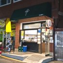 인정국물떡볶이 | 부산대분식맛집 부곡분식 강레오 셰프도 인정한 떡볶이 맛집 후기 (+깻잎막창떡볶이 세트)