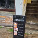 연남동 루프탑 카페 추천 메리트리 카라멜치즈빙수 내돈내산 솔직후기
