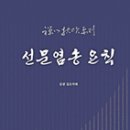 심지 이미지