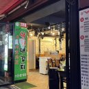 이광빌딩 이미지