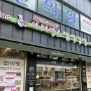 아미앙스베이커리 | 정읍빵집 아미앙스 베이커리 후기, 마늘바게트맛집 그리고 숨겨진 추천빵까지
