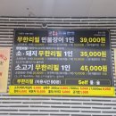 홍삼스파참숯가마사우나 | 서울근교데이트 파주 찜질방 추천, 홍삼스파 참숯가마 사우나 솔직후기