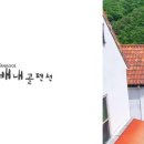 걸리버숯불바베큐