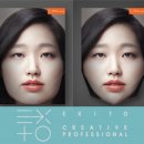 엑시토광고 네이버블로그