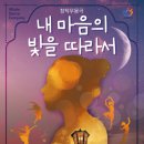 마음 컴퍼니