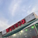 울산 강동 정자 맛집 | 제일조개구이 가성비 100점