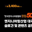 이상엔지니어링 이미지