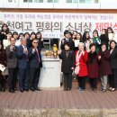 춘천평화의 소녀상 이미지