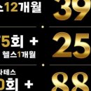 하와이짐 - 아산시 광장로 177-14 | 하와이짐
