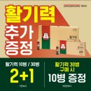 정관장포곡점