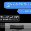 드림손세차 이미지