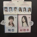 소명교회 앞 횡단보도 | 청주 데이트 추천 이색데이트코스 소명아트홀 연극 은밀한연애 리얼 후기