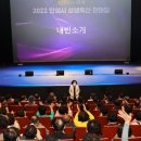 상생축산 수원화성신문