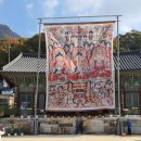 양일록농장 | 부여 무량사