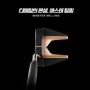 입문자 중급자 쉬운 골프채 예스 퍼터 한정판 code S 하이브리드 구매 후기 금산 옥천 중고 골프샵 추천