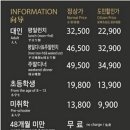 칠성뷔페 이미지