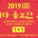 (주)제미타 이미지