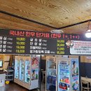 명가람갈비 이미지