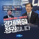 '벼랑 끝에 몰린 사람들'…신용카드 연체율 '위험수위' 이미지