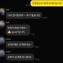토당로42번길 네이버블로그