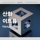 O-3 이미지