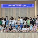 거창군월성청소년수련원