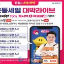 대박라이브 이미지