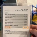 동해 어달해변포차_&#34;바다이야기&#34;/&#34;그자리&#34;/야장포차/가볼만한곳/가격/분위기/솔직후기