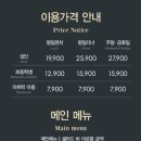 애슐리퀸즈 NC 강서점 이미지