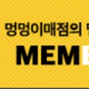 멍멍이매점