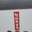 항아리보쌈(가오점) 이미지