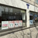 성북녹십자약국 이미지