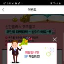 판테크 이미지