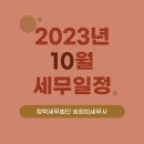 청학세무법인 이미지