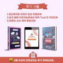 숏폼 영상 제작 나도 숏폼 크리에이터 이미지
