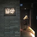 스시카이키 이미지