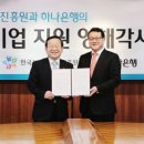 사회적기업노란들판
