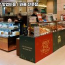 와플샵 - 북구 동문대로 200 | 와플샵
