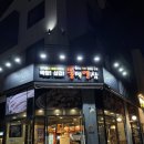 불막열삼뫼산점 이미지